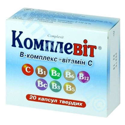 Ундевит №50 драже Производитель: Украина Витамины